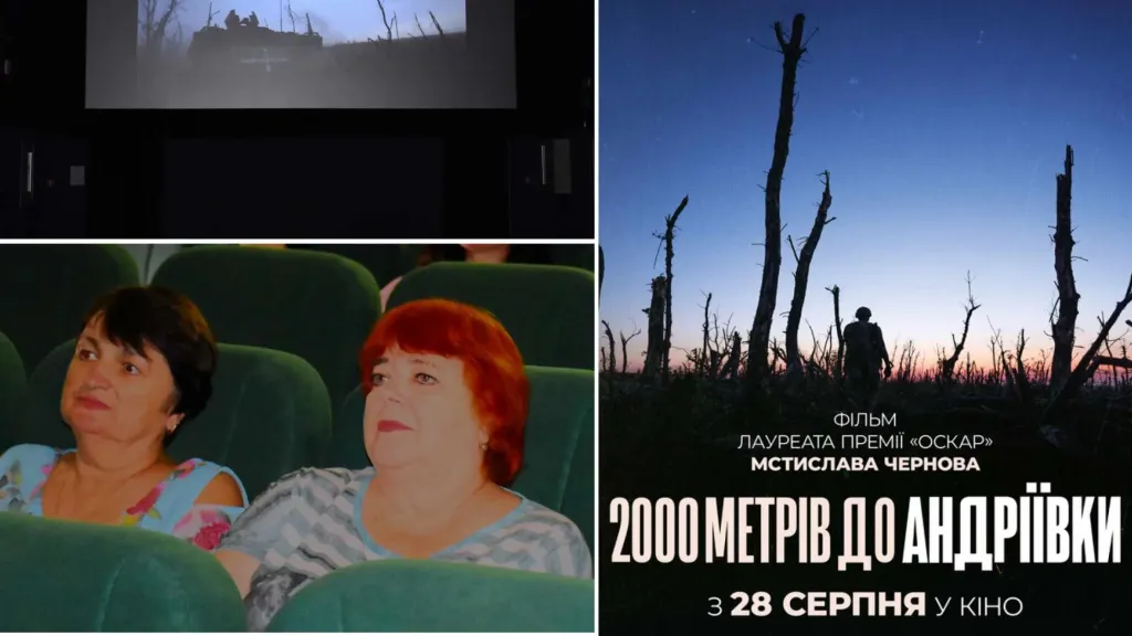 У Вінниці демонструють документальну стрічку «2000 метрів до Андріївки» У Вінниці демонструють документальну стрічку «2000 метрів до Андріївки»