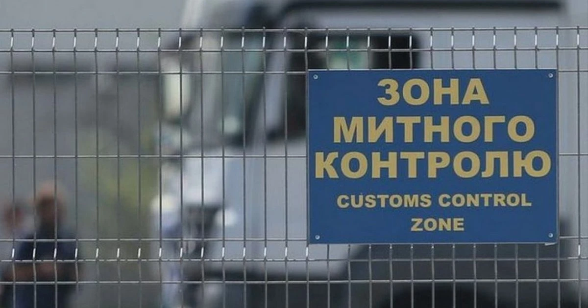 Вінницька митниця перерахувала до держбюджету майже 7,5 мільярдів гривень з початку року