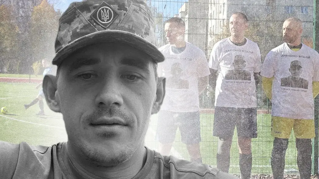ФК “Юнайтед” й Національна збірна ветеранів: у Вінниці відбувся матч в пам’ять про футболіста Віталія Драченка