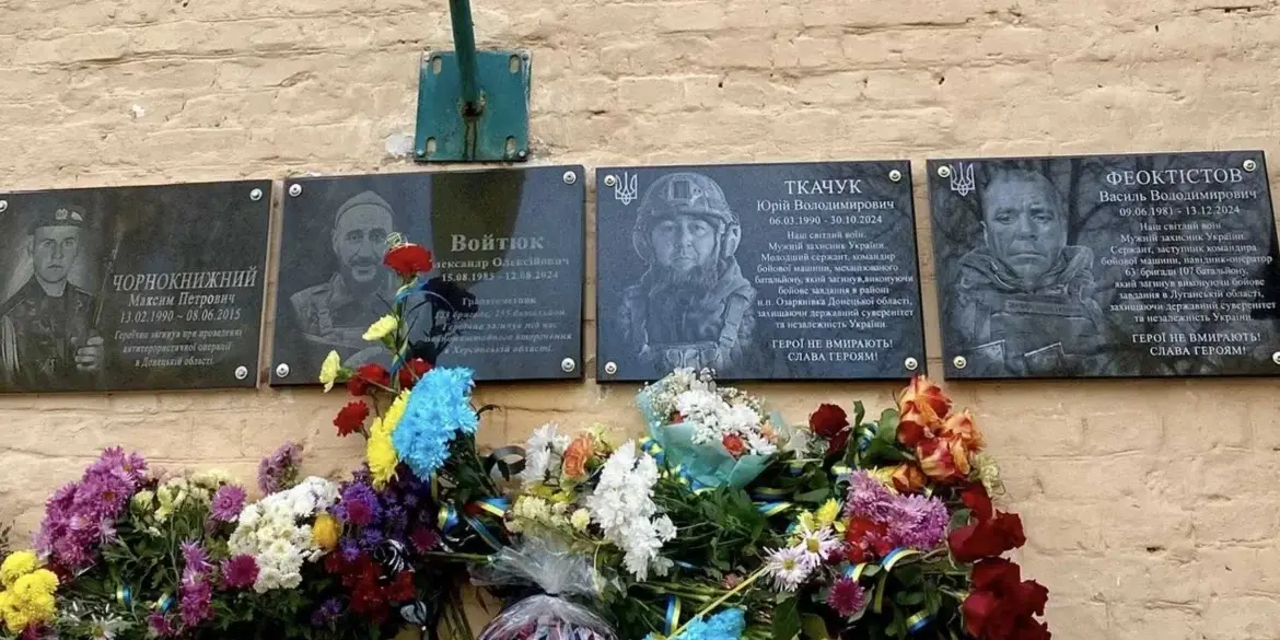 У Могилів-Подільському районі відкрили ще дві меморіальні дошки захисникам