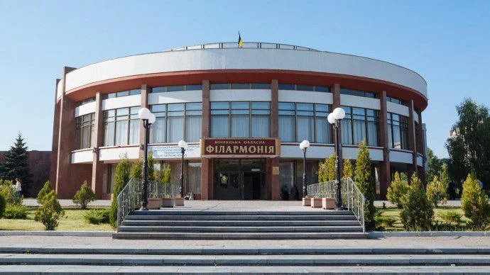 Вінницька обласна філармонія потребує художнього керівника