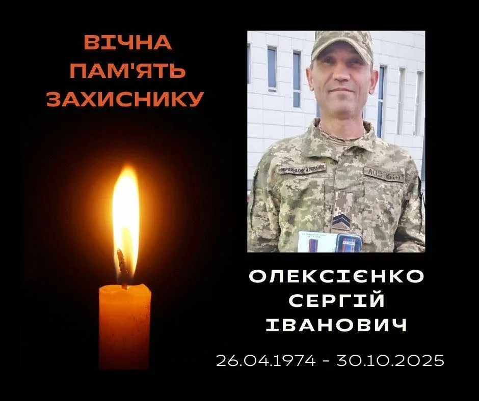 Загинув воїн з Ладижина – командир відділення зенітно-ракетного взводу ракетно-артилерійського дивізіону