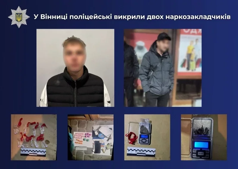 Понад пів сотні згортків з альфа-PVP та екстазі вилучили у Вінниці в наркозакладчиків