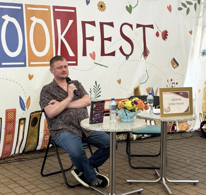 Письменник Андрій Кокотюха після візиту на VinBookFest видав “вінницький” роман