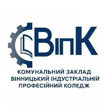 Центр професійно-технічної освіти Вінниці перейменували