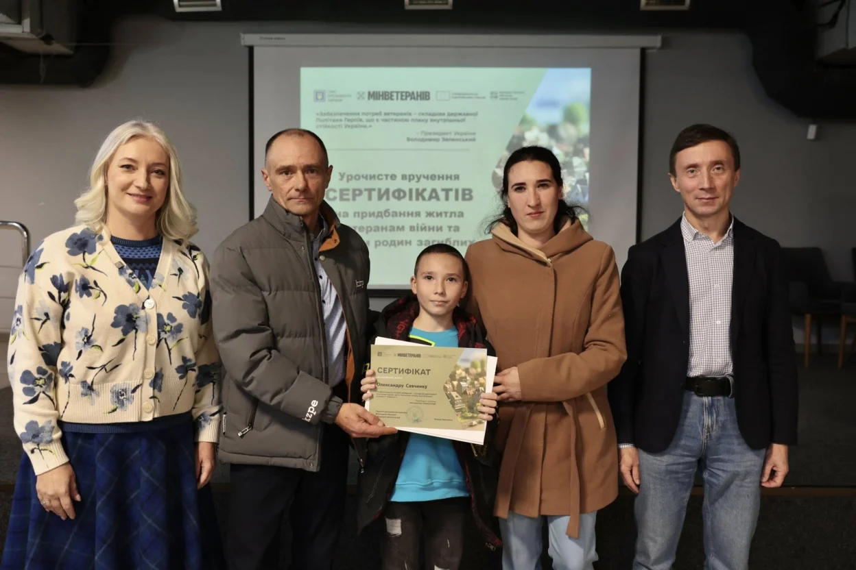 Ще 37 родин вінницьких ветеранів війни отримали кошти на придбання житла
