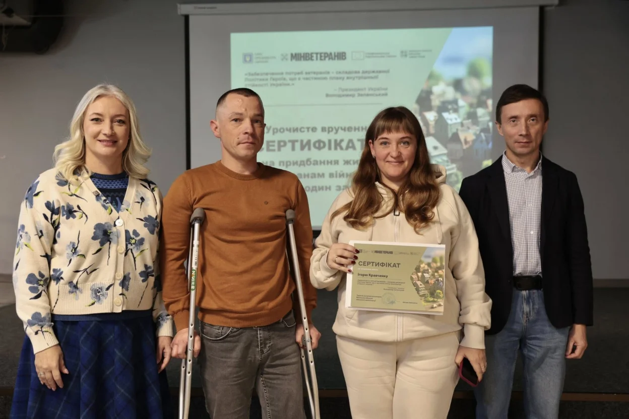 Ще 37 родин вінницьких ветеранів війни отримали кошти на придбання житла