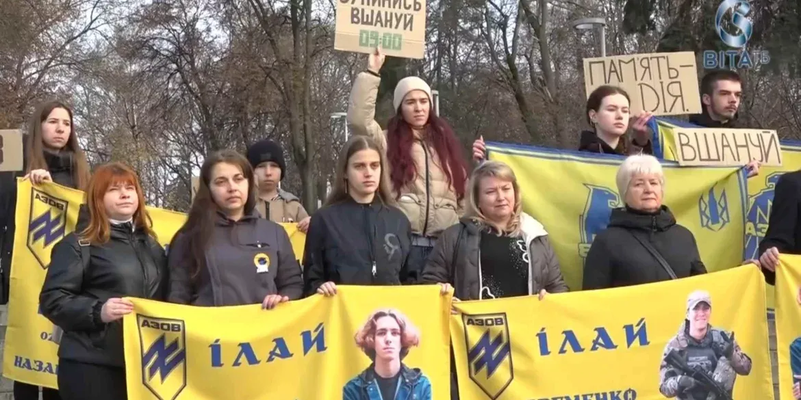 У Вінниці вшанували пам’ять Дмитра Яременка “Ілая”