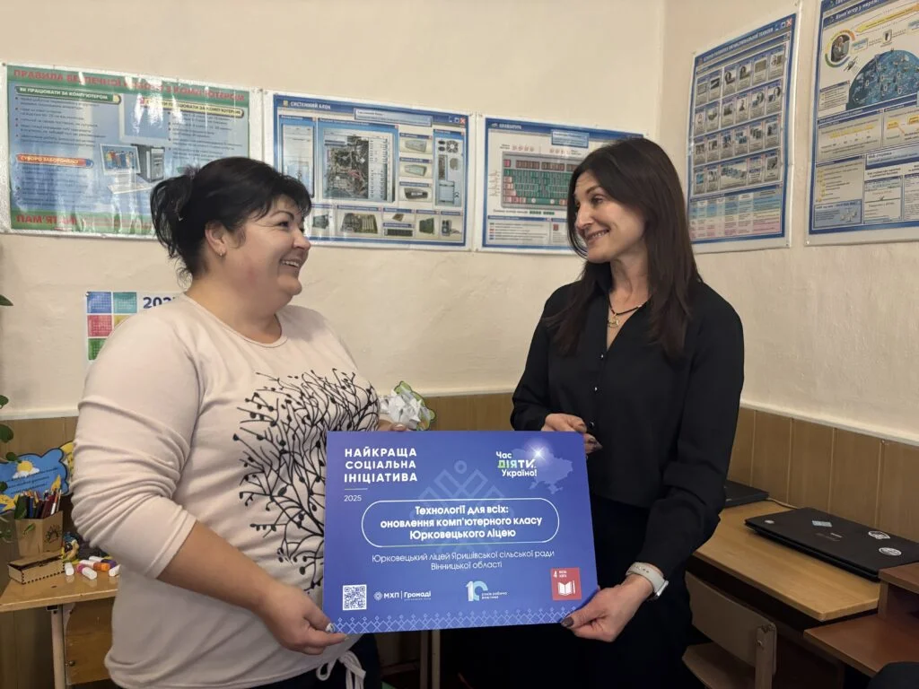 Нову комп’ютерну техніку отримав Юрковецький ліцей Могилів-Подільського району
