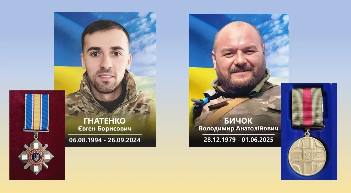 Нагороди родинам полеглих захисників вручили у Теплицькій громаді Нагороди родинам полеглих захисників вручили у Теплицькій громаді