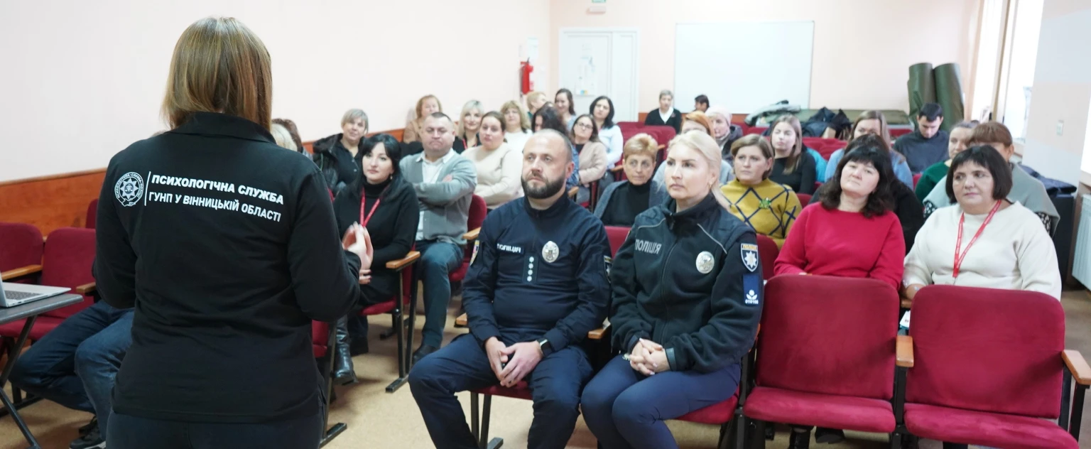 Для працівників соціальних структур Вінниці провели тренінг про етичне спілкування з ветеранами та їхніми родинами