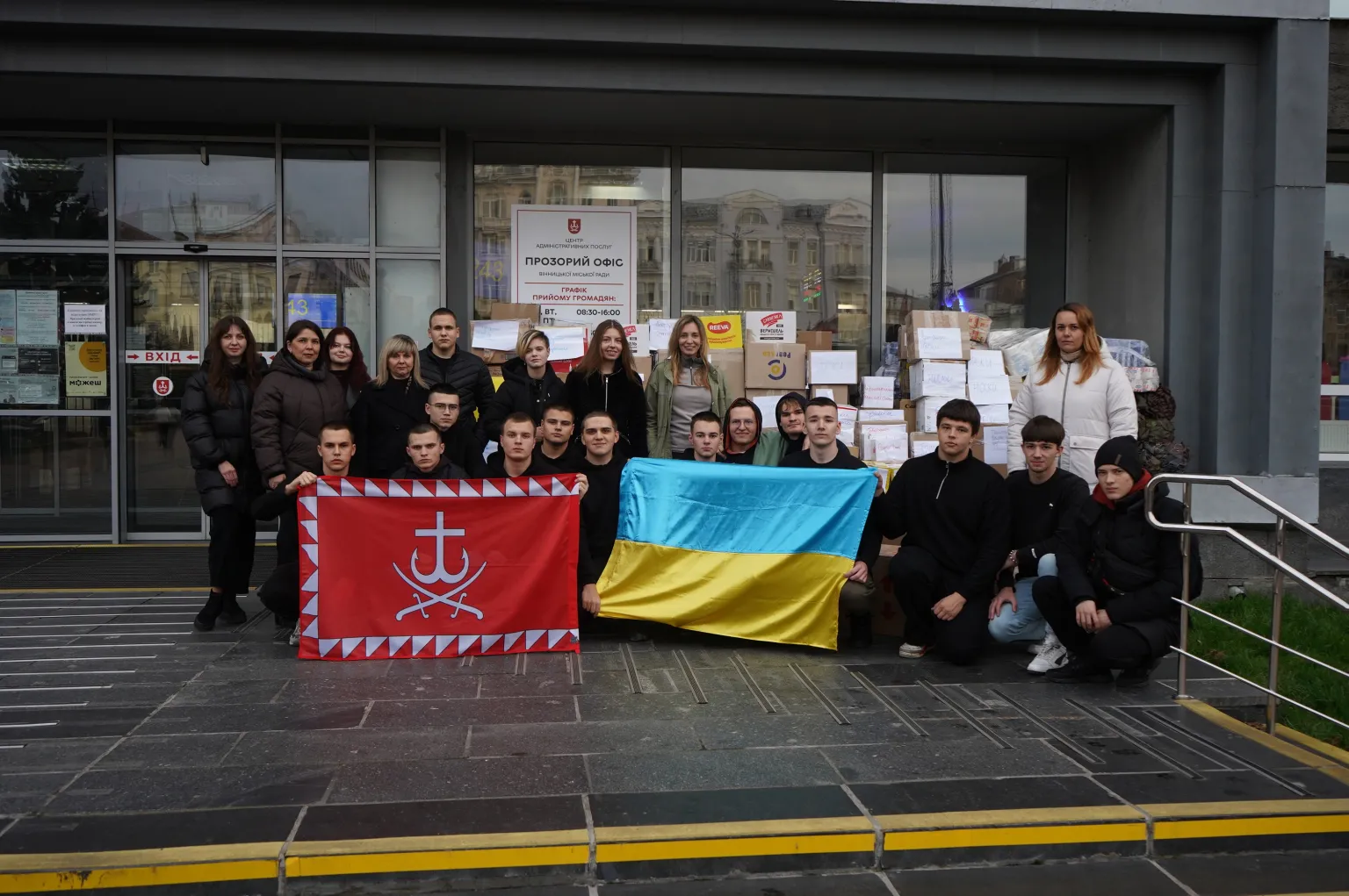 Турбота. Вінницька молодь долучилася до благодійного збору для ЗСУ