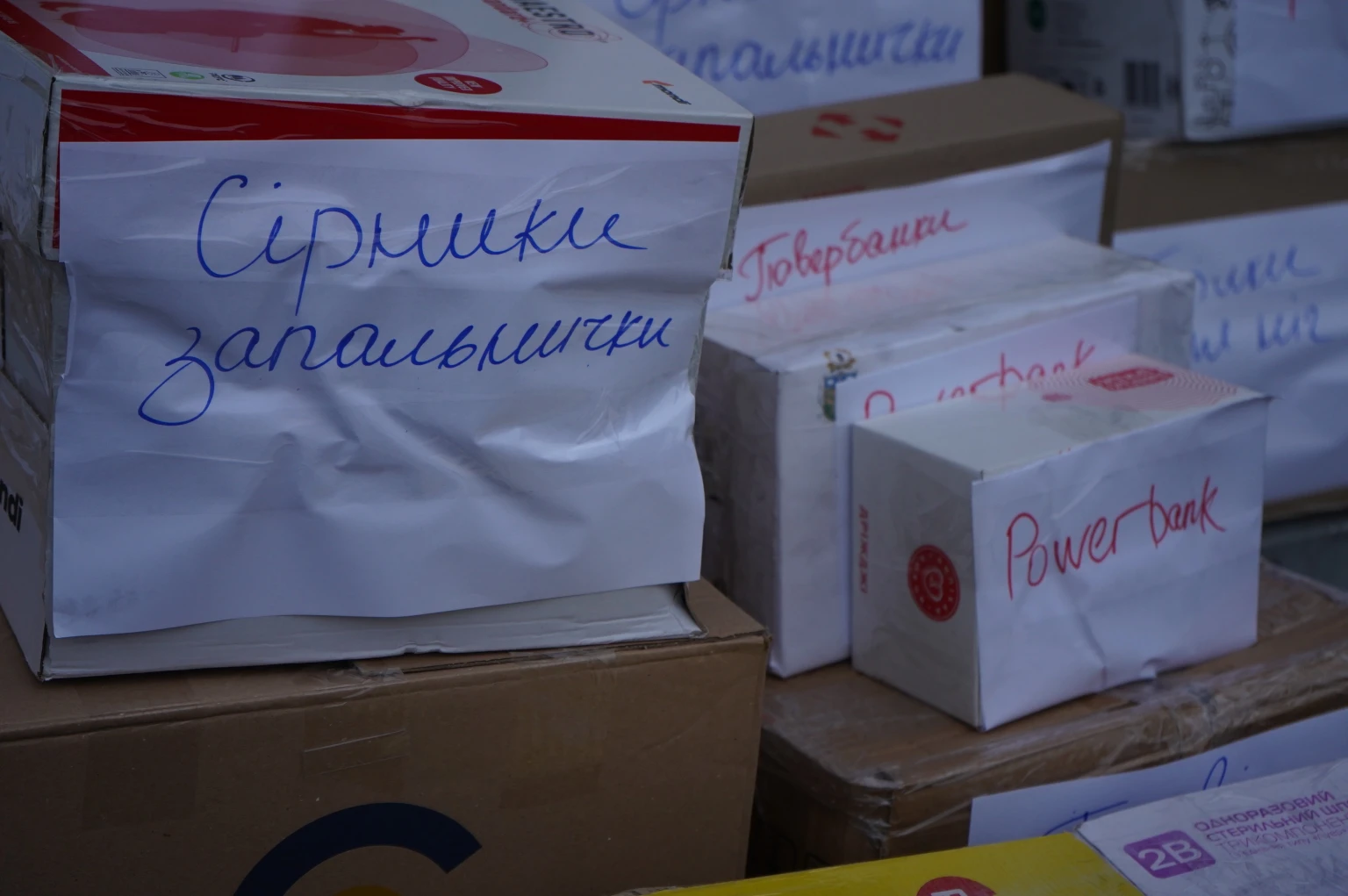 Турбота. Вінницька молодь долучилася до благодійного збору для ЗСУ Турбота. Вінницька молодь долучилася до благодійного збору для ЗСУ