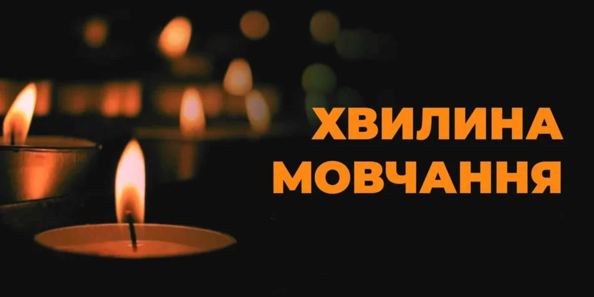 Вшановуємо пам’ять Героїв-земляків!