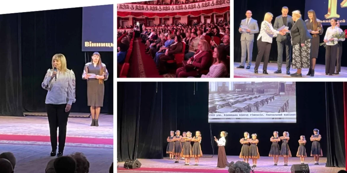 Найстарша школа міста. Вінницький ліцей №2 відзначив своє 125-річчя
