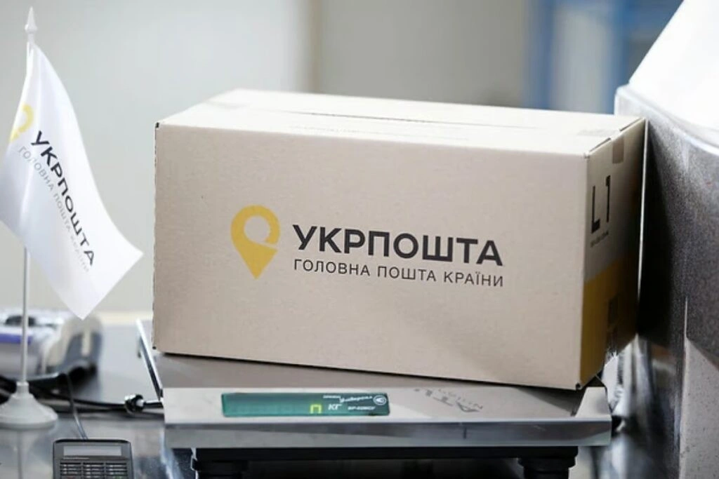 НБУ виявив порушення у діяльності Укрпошти