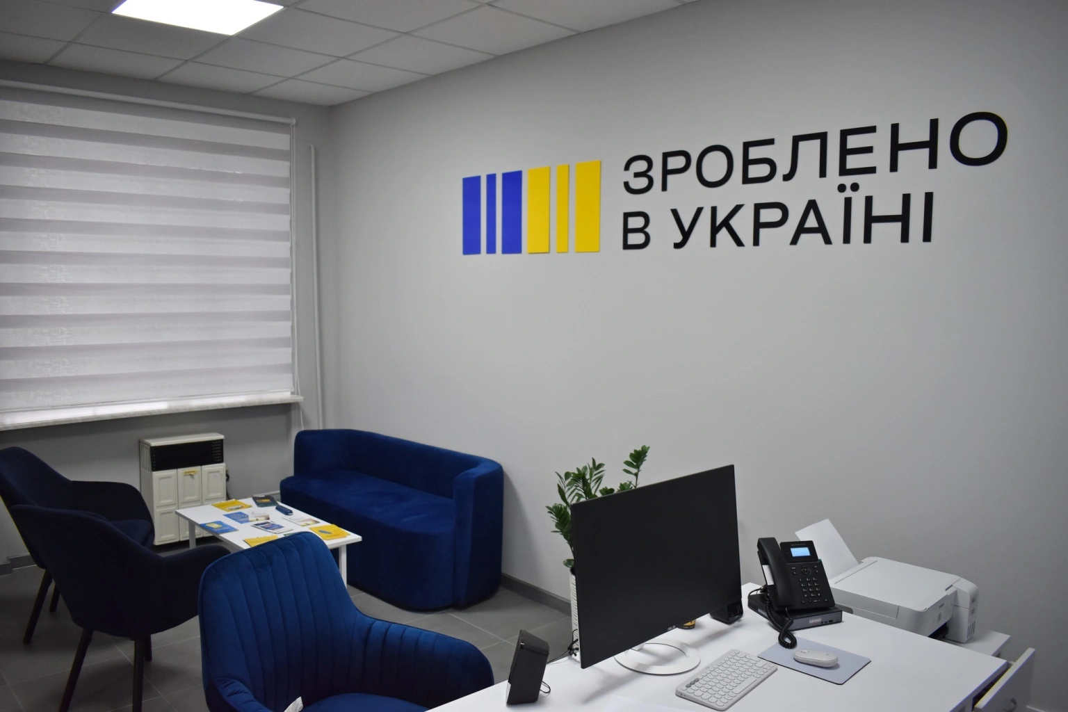 У Могилеві-Подільському відкрили офіс підтримки малого та мікробізнесу «Зроблено в Україні» У Могилеві-Подільському відкрили офіс підтримки малого та мікробізнесу «Зроблено в Україні»