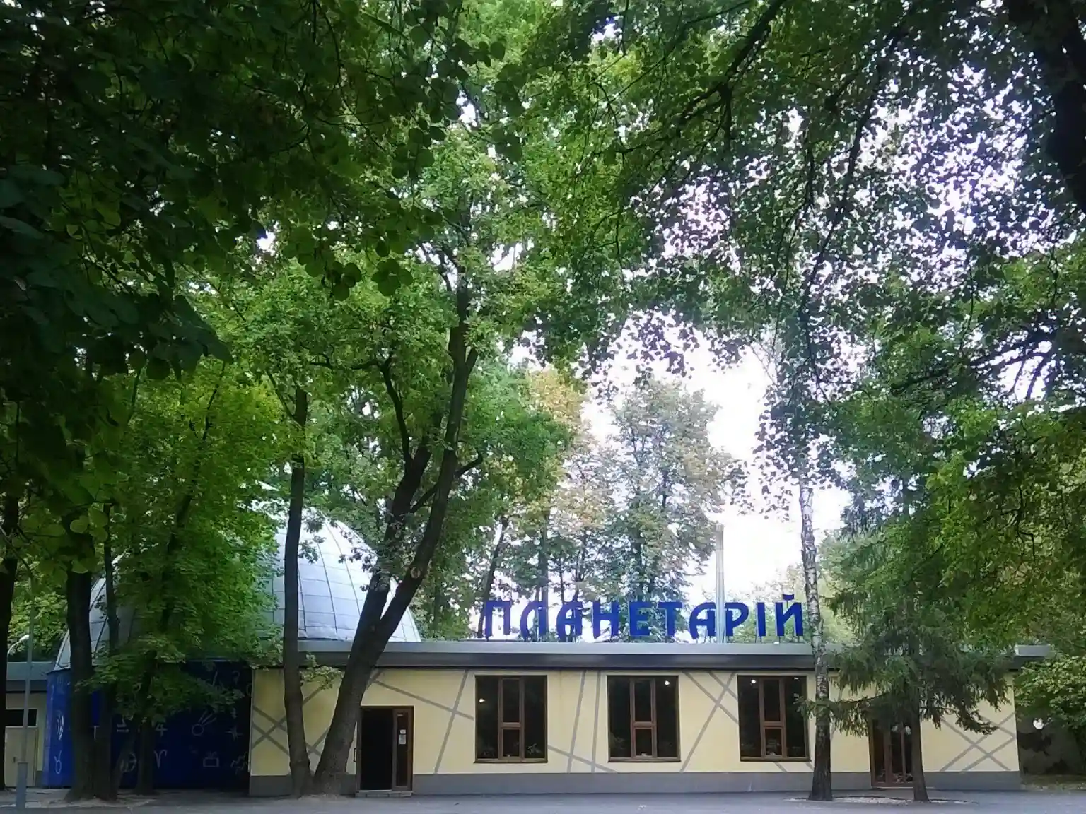 У Вінницькому планетарії влаштують музичний вечір під зоряним небом