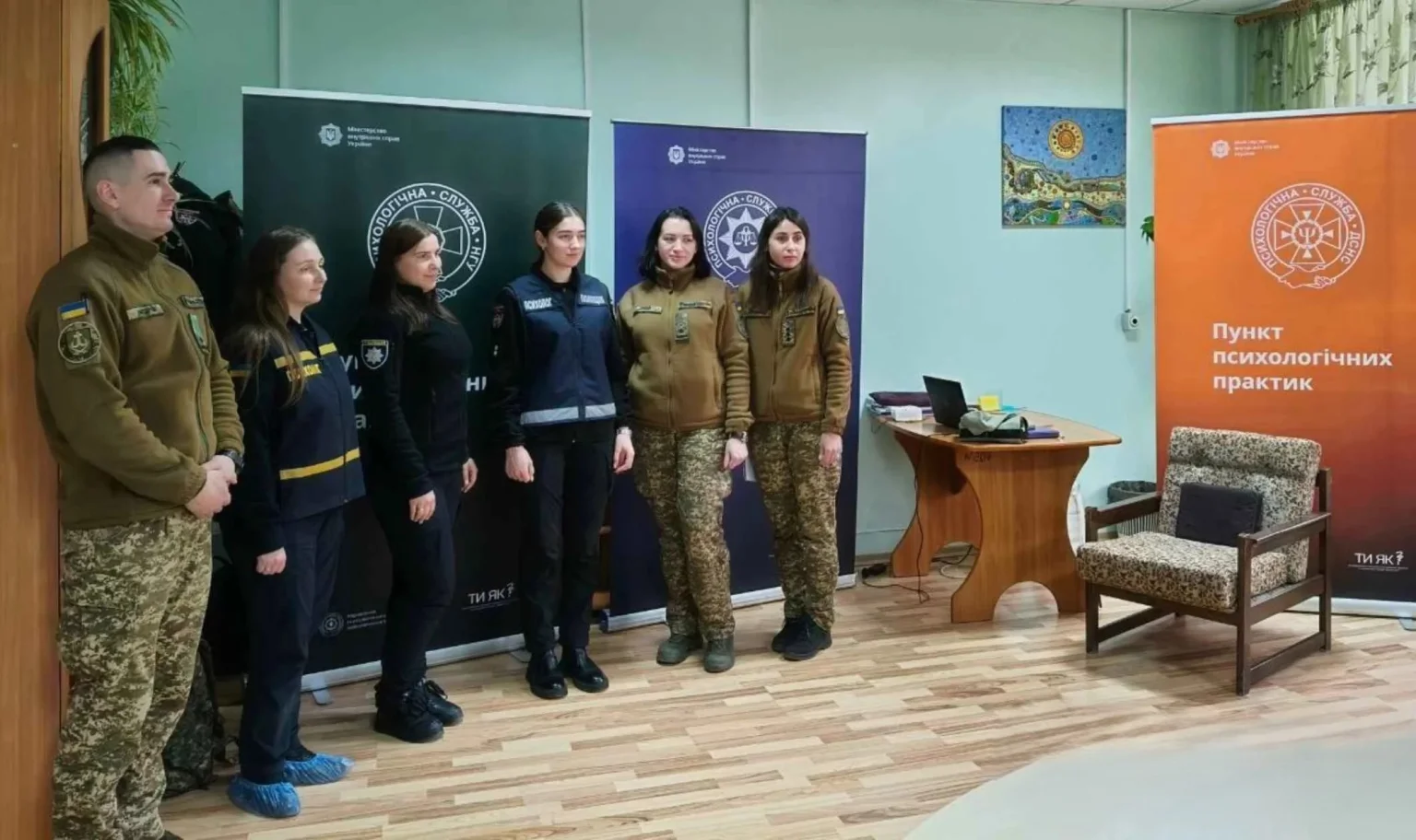 У Вінниці влаштували координаційну нараду фахівців психологічних служб У Вінниці влаштували координаційну нараду фахівців психологічних служб