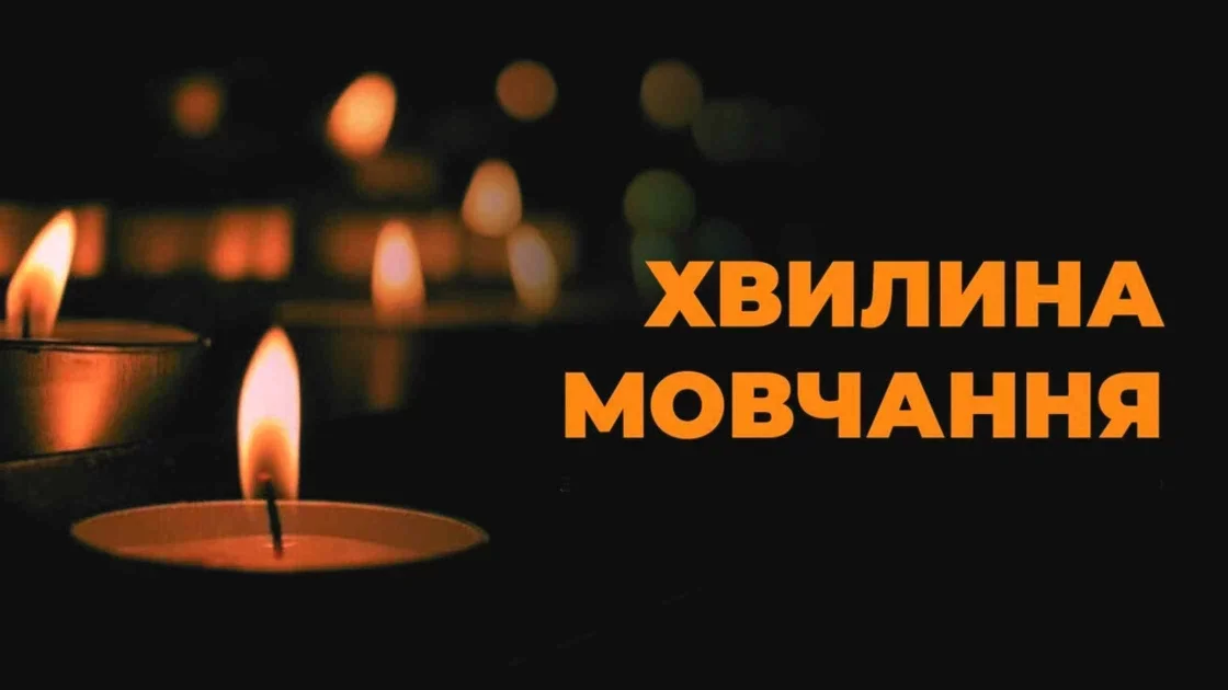 Вшановуємо пам’ять Героїв-земляків