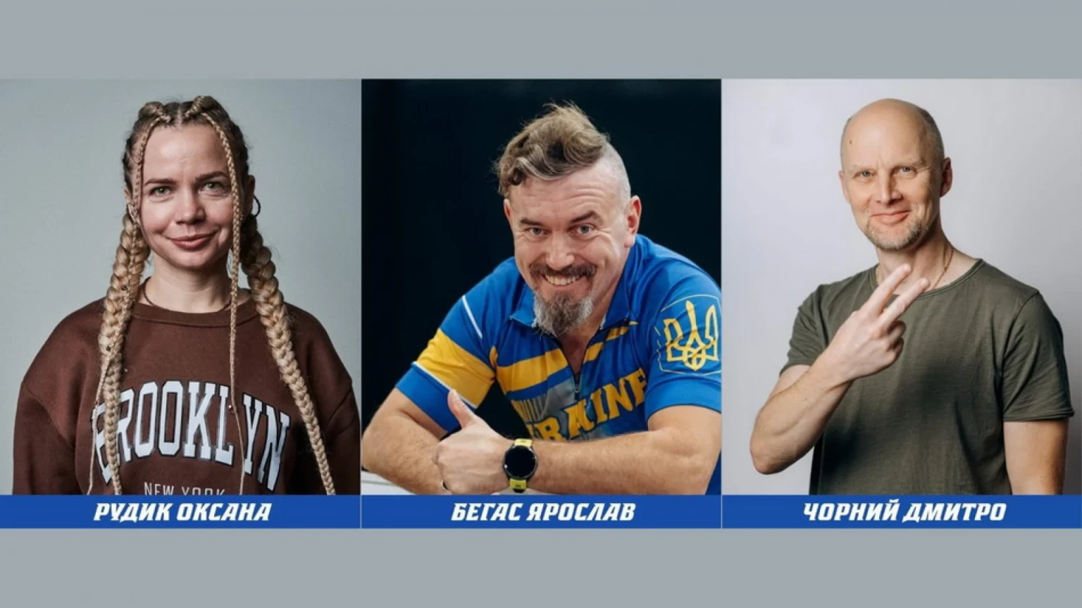 Вінницькі ветерани вирушають до США у складі збірної України на адаптивні змагання