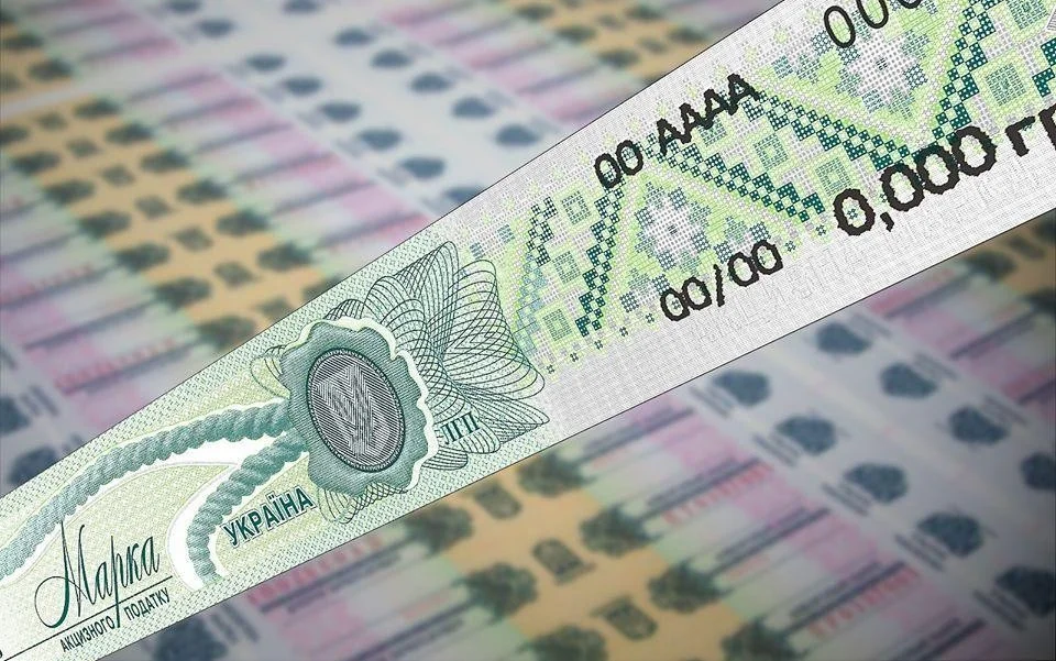 Україна переходить на цифрові акцизи – з 2026 року бізнес почне тестувати нову систему контролю