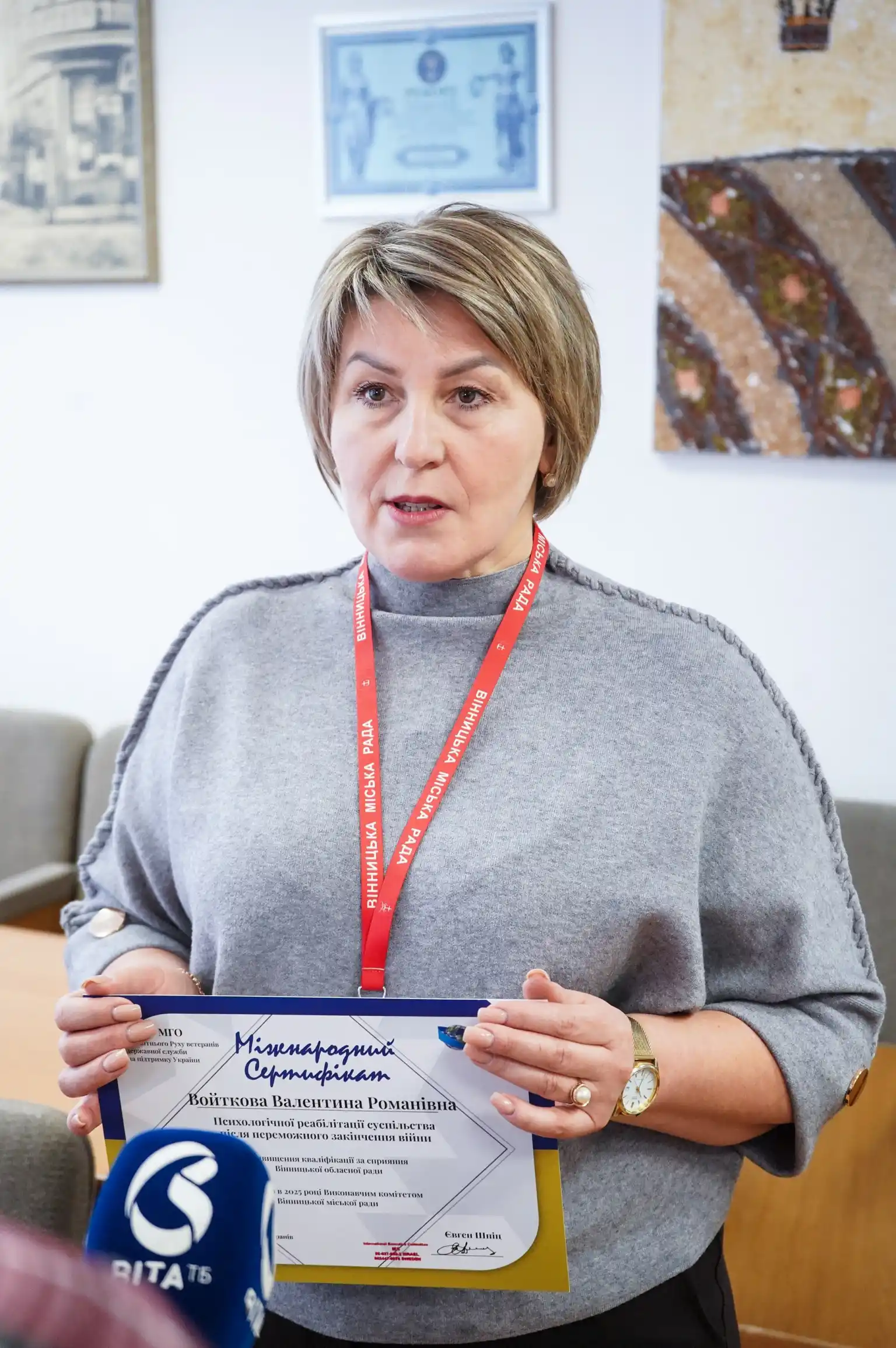 Підготовка до повернення з війни: у Вінниці соціальні фахівці та поліцейські отримали міжнародні сертифікати