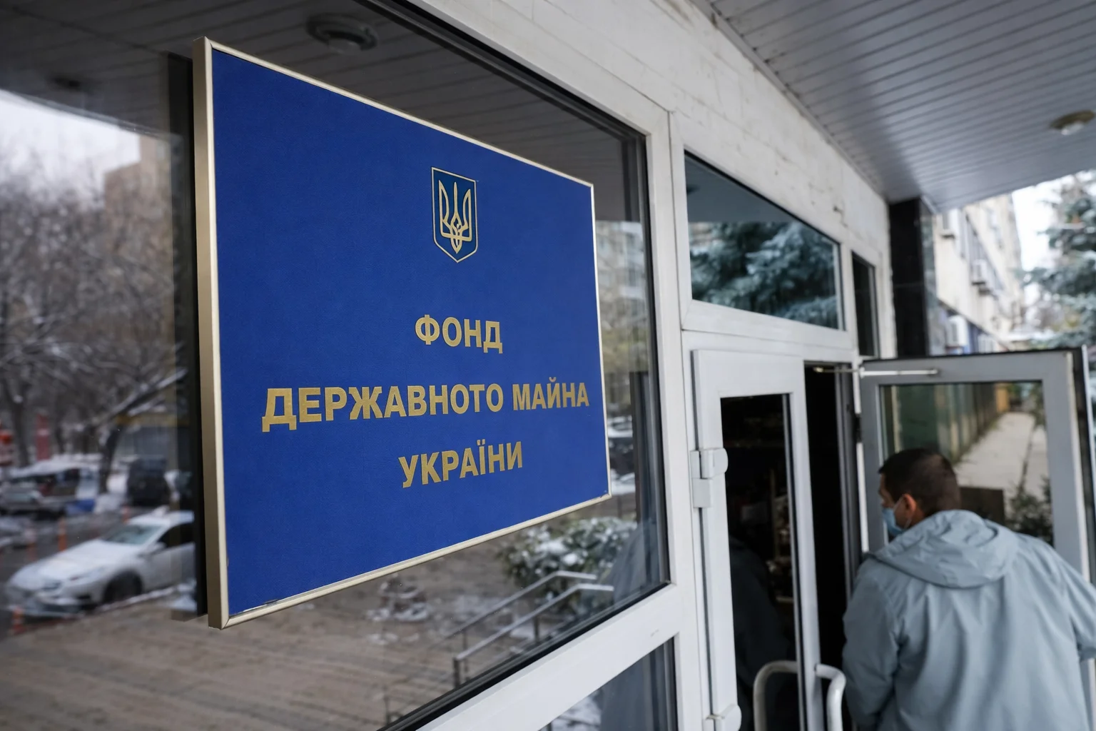 Приватизація дала бюджету мільярди: Фонд держмайна відзвітував про виконання річного плану