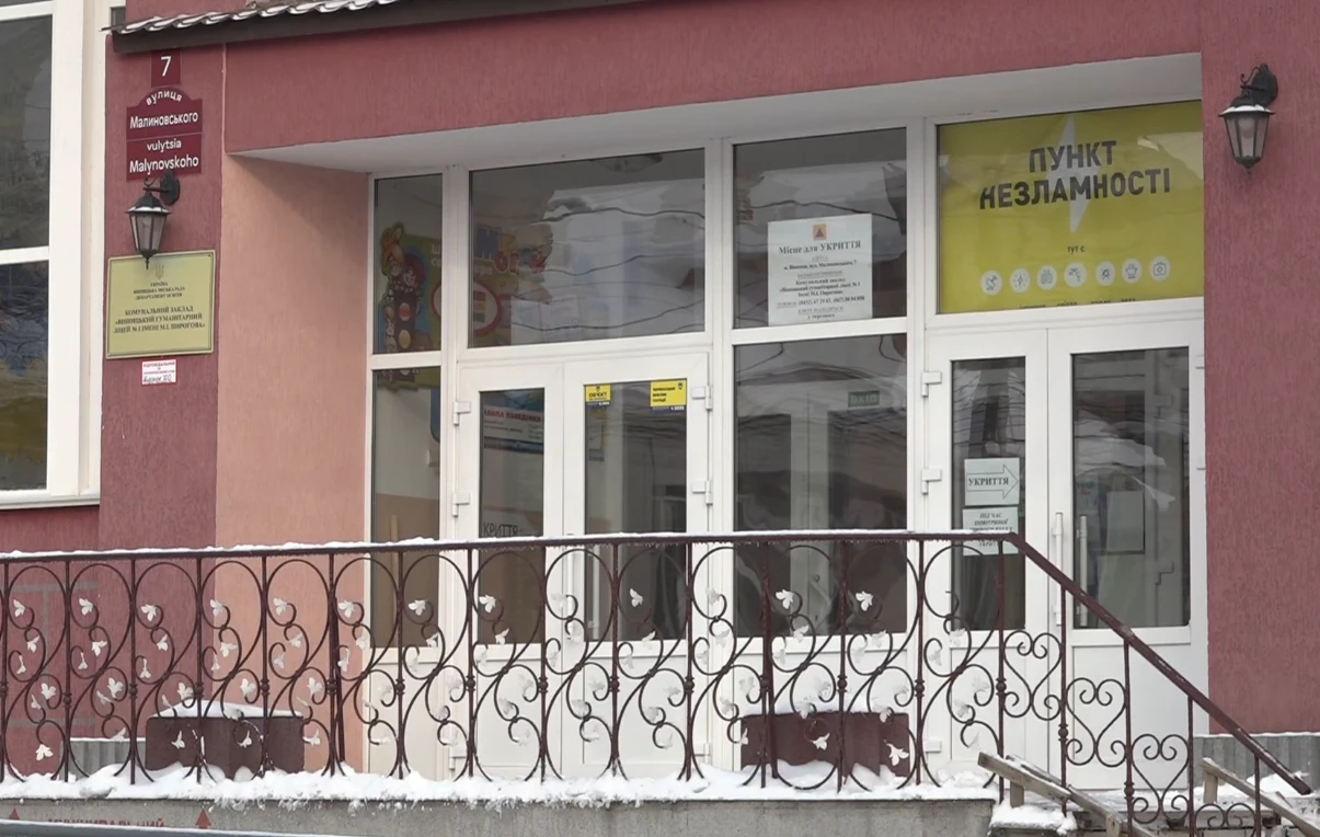 У Вінниці відкрили десятки Пунктів незламності через негоду