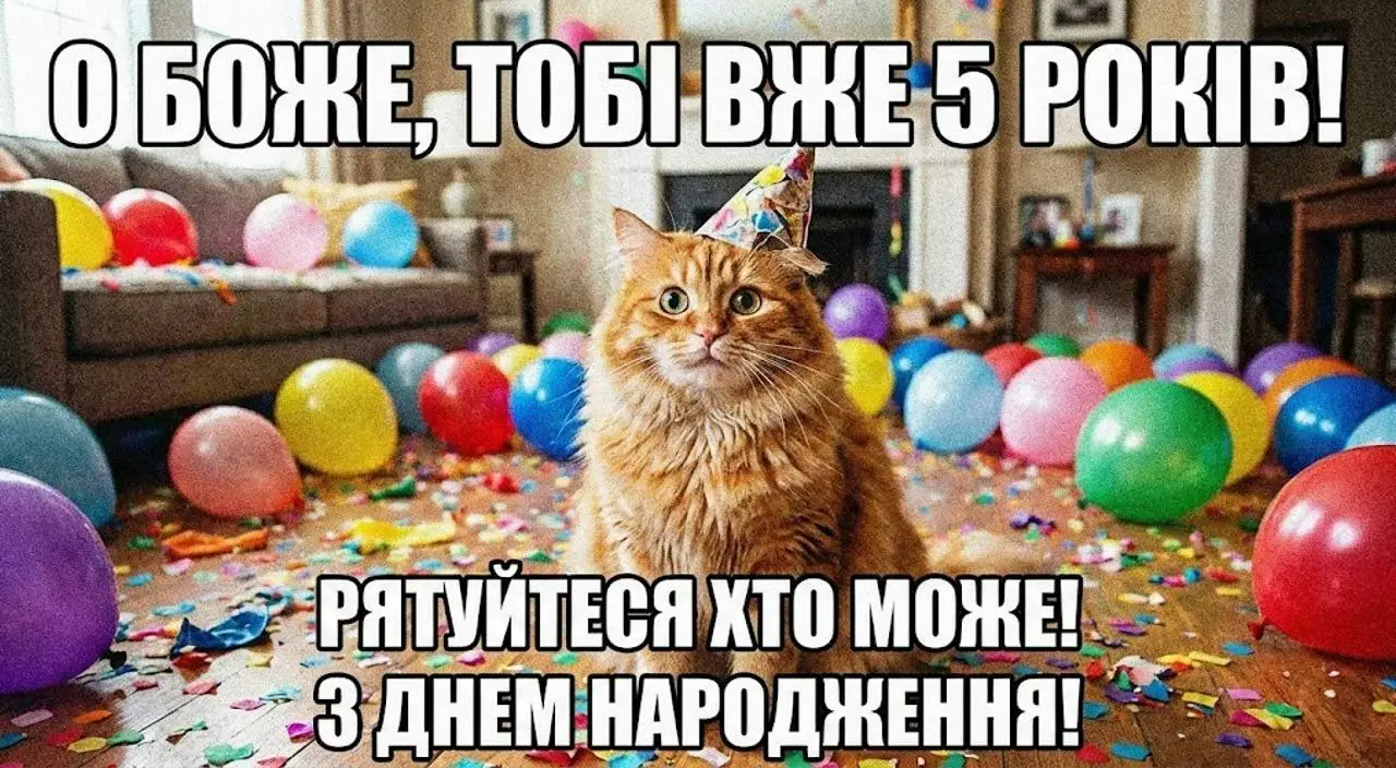 Привітання з днем народження дівчинці на 5 років своїми словами