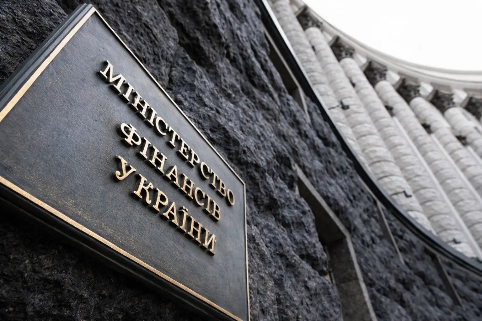 Майже ₴200 мільярдів для громад: як держава фінансувала місцеві бюджети у 2025 році