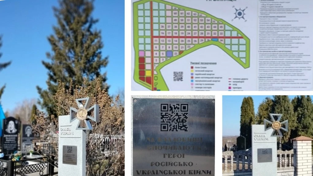 У Вінниці запустили цифрову навігацію на кладовищах – могили полеглих воїнів шукають за QR-кодом