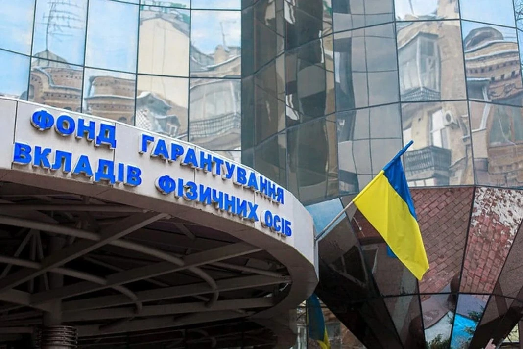 Через «Прозорро.Продажі» Фонд гарантування реалізував активи ліквідованих банків майже на 1,5 млрд грн