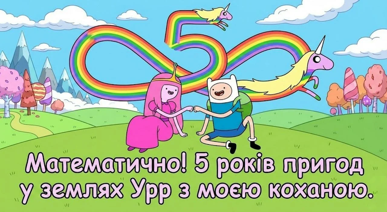 Привітання для дружини на 5 років весілля