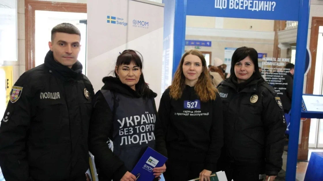 Пастка у дзеркальному кубі: на вінницькому вокзалі вчать розпізнавати експлуатацію