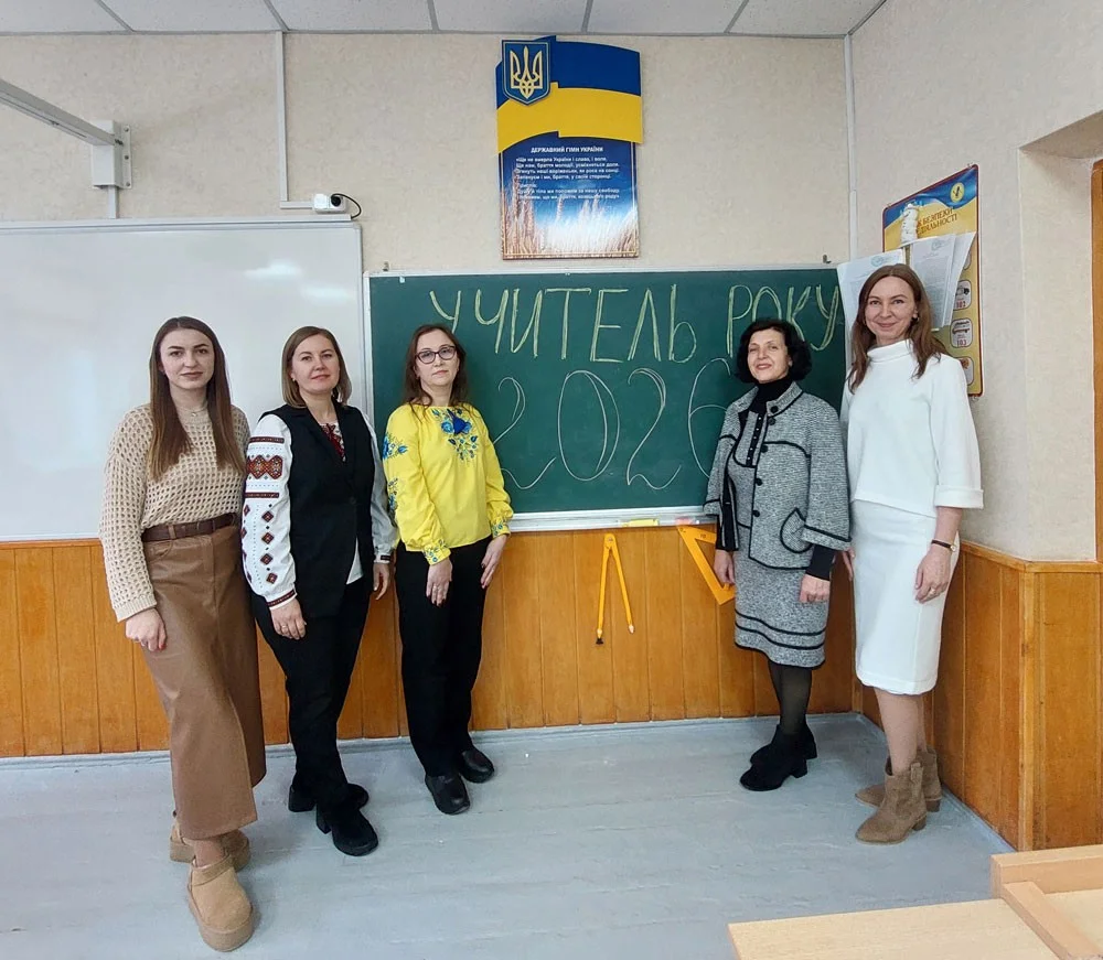 Математичний тріумф: освітянка з Могилева-Подільського – серед кращих на Вінниччині
