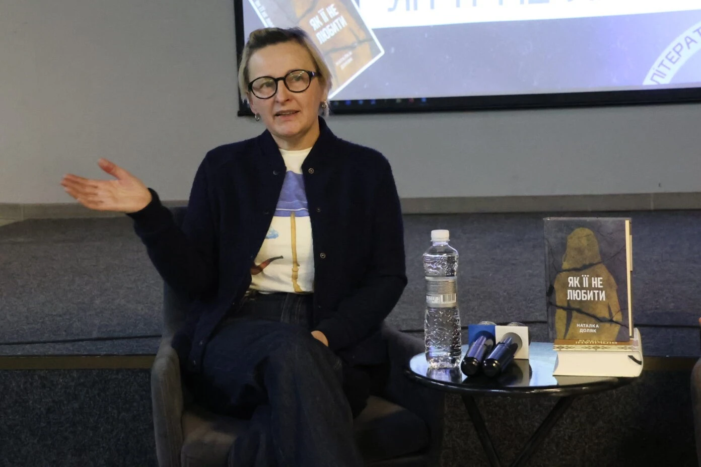 Наталка Доляк у Вінниці: відверта розмова про «Книгу року BBC» та токсичні стосунки