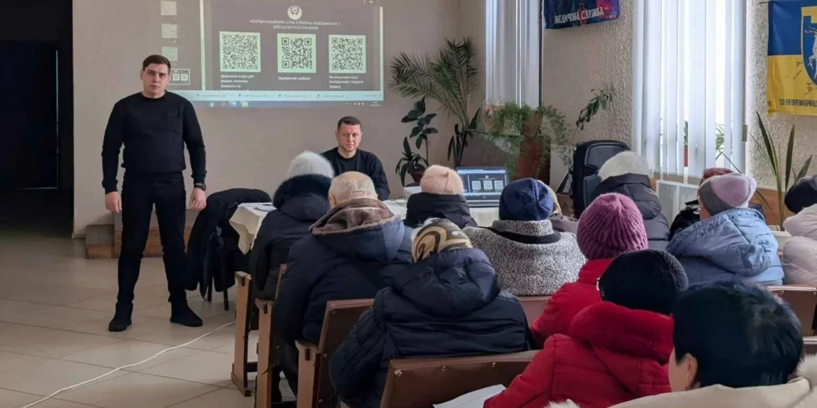 Допомога поруч: у Теплицькій громаді пройшла зустріч із родинами військовополонених