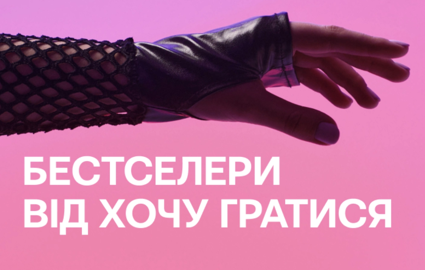 Що таке кульки Кегеля і чому вони корисні для здоров’я