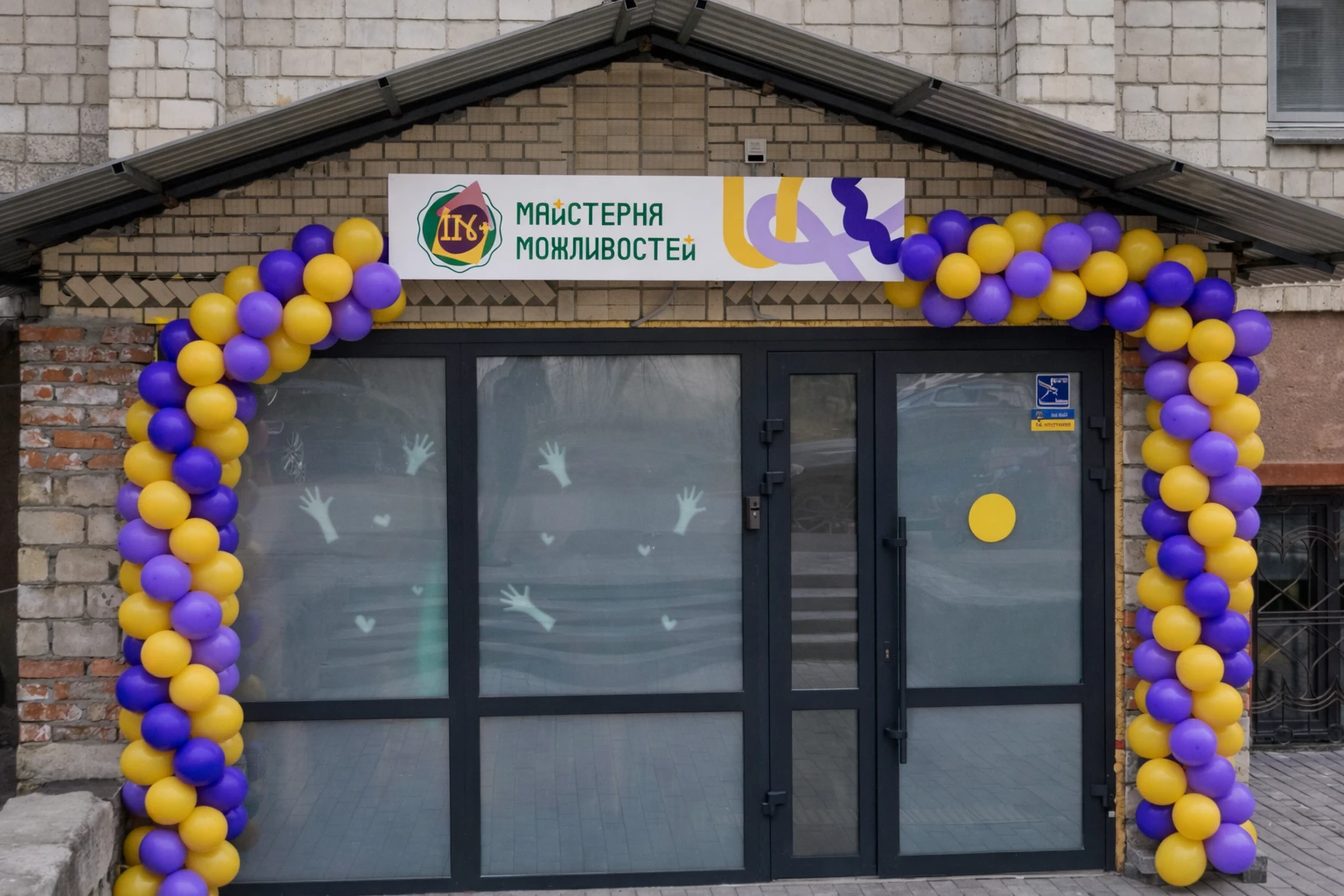 У Вінниці запрацював унікальний центр соціалізації для молоді з ментальними порушеннями