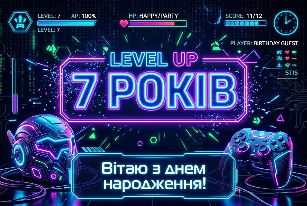Привітання хлопчику з днем народження на 7 років: найкращі побажання