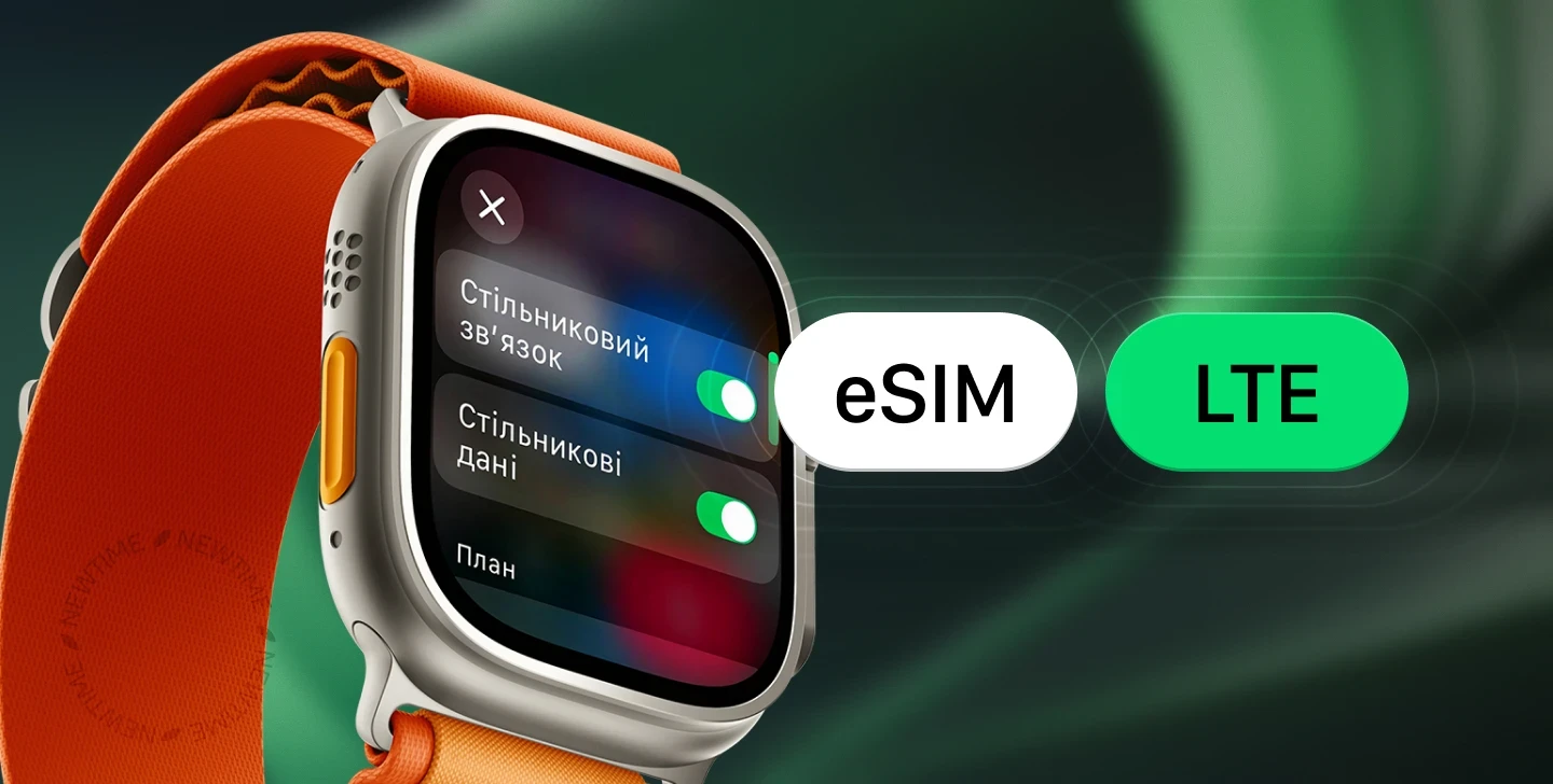 Як з’єднати смарт-годинник із телефоном для стабільної роботи