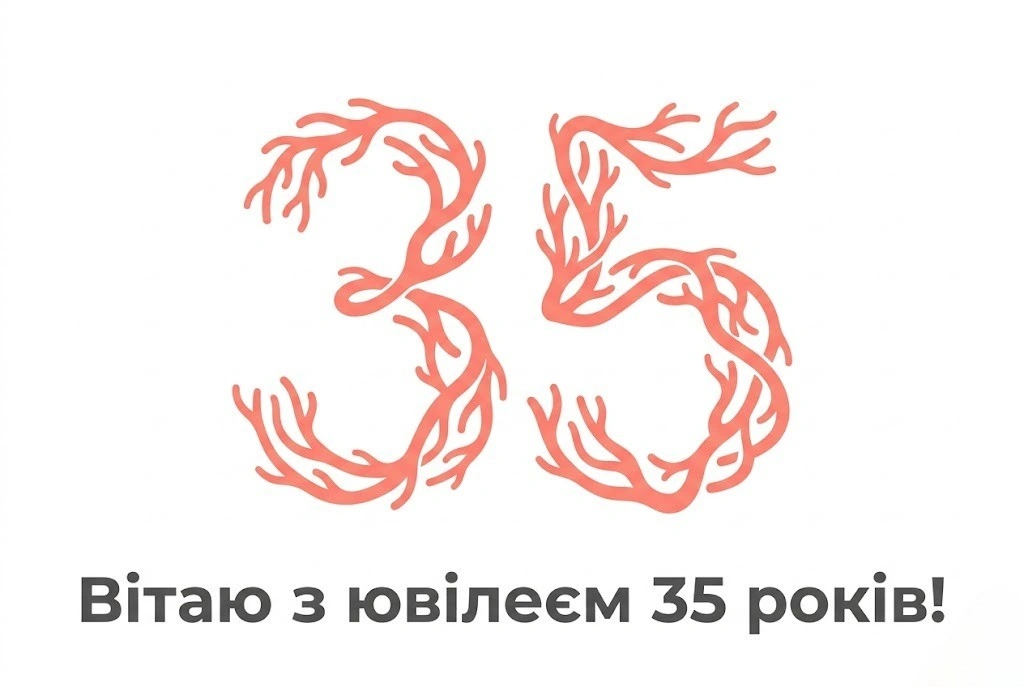 Привітання з 35 річчям весілля: найкращі побажання у віршах та прозі