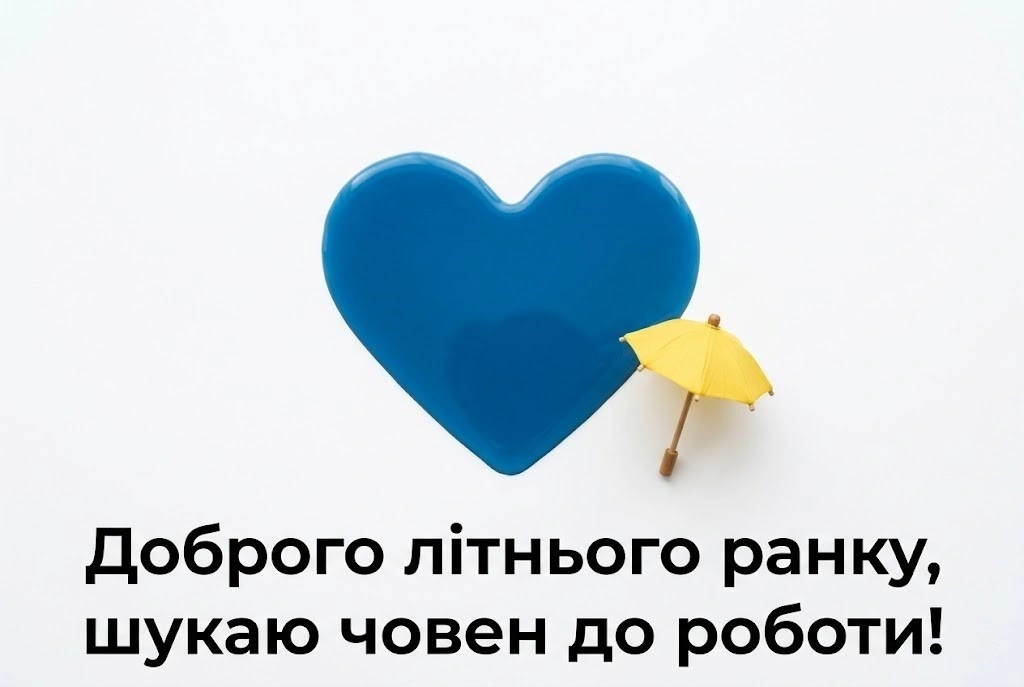 Доброго літнього ранку: дощова погода та смішні картинки для найкращого настрою