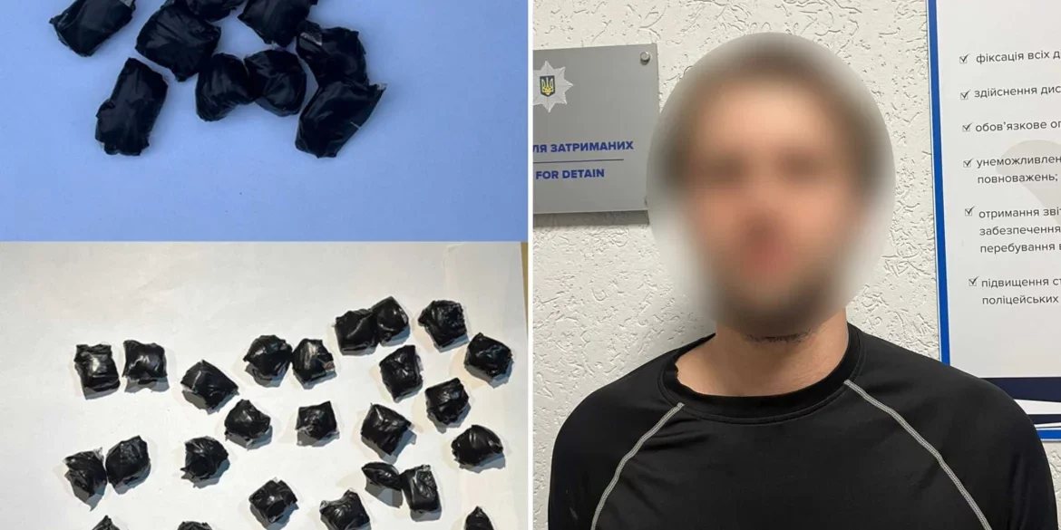У Вінниці поліцейські затримали «закладчика» з партією канабісу