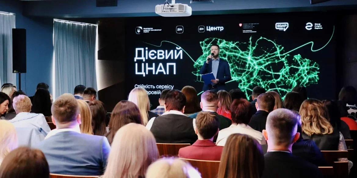 Вінницький «Прозорий офіс» визнано одним із найкращих центрів надання послуг в Україні