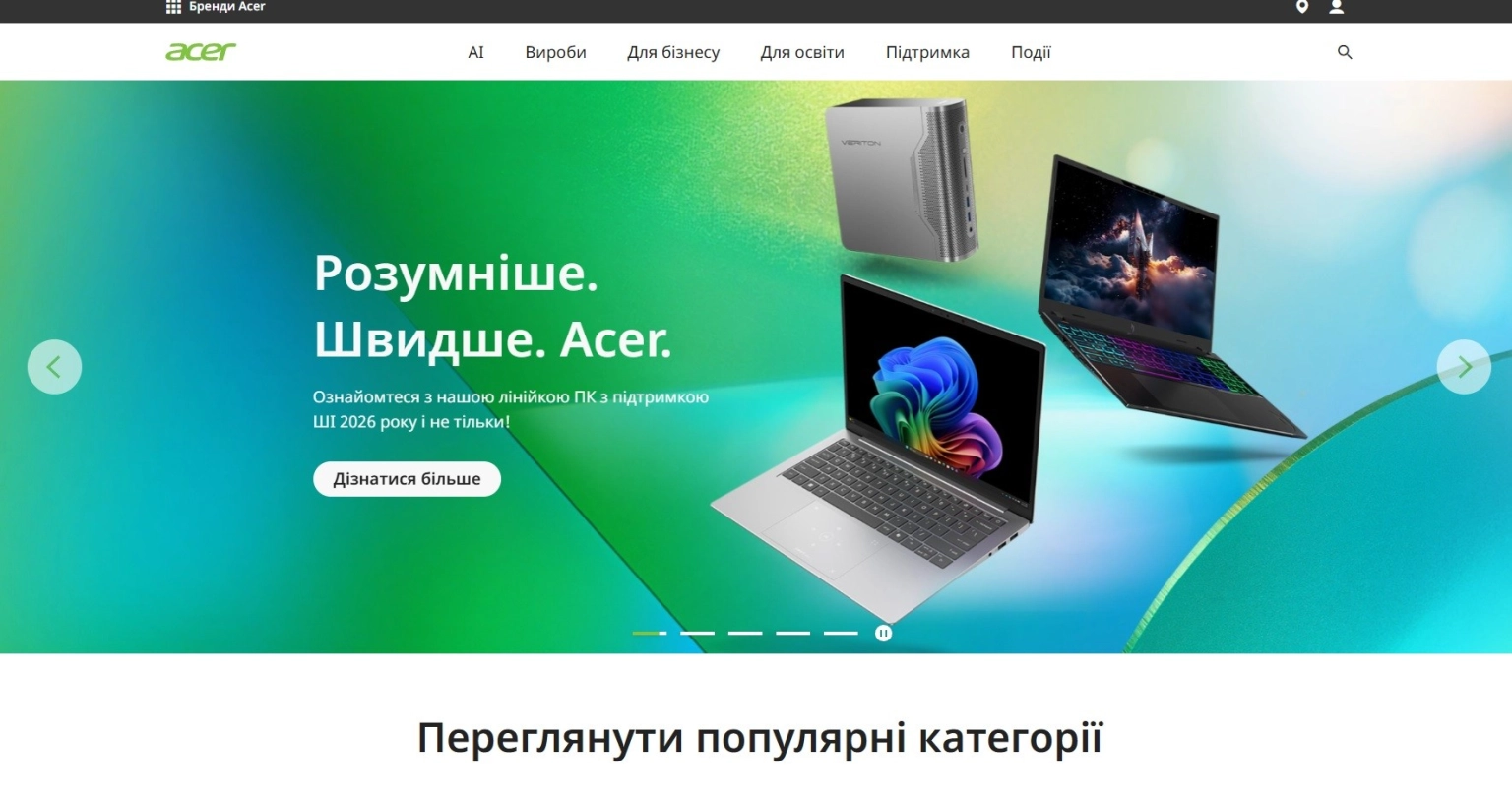 Без імені