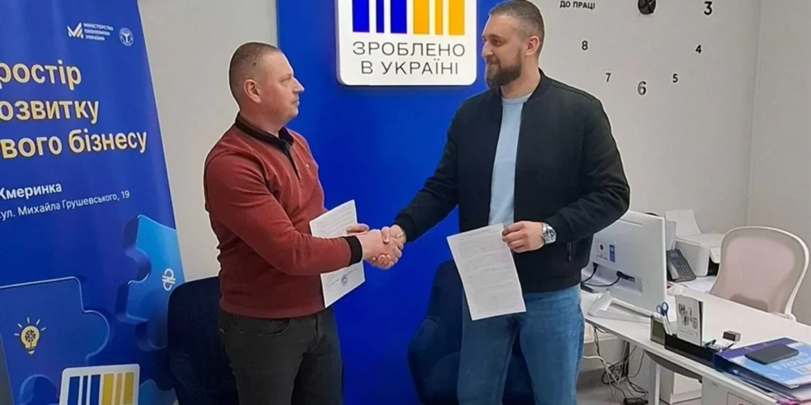 Жмеринщина залучає інвестиції: як працюватиме новий індустріальний парк «Бріл Парк»