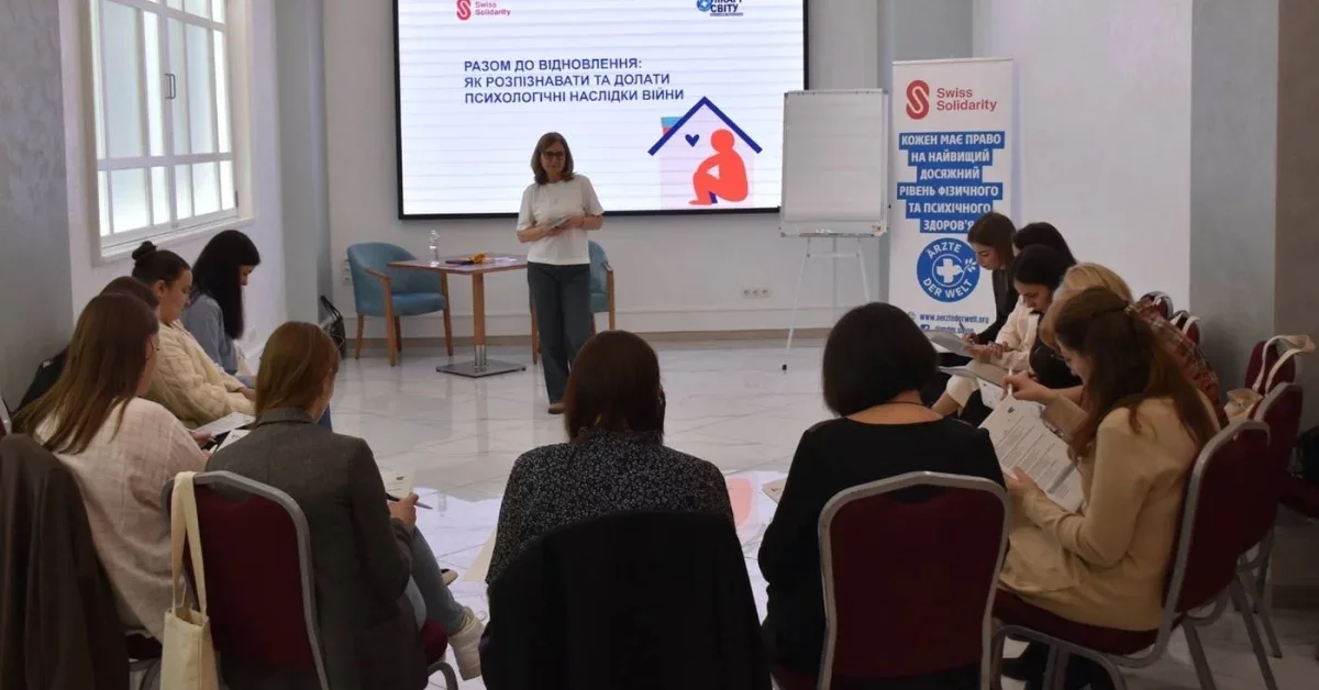Психологічна стійкість на передовій тилу: як вінницькі соцпрацівники опановують антикризові навички