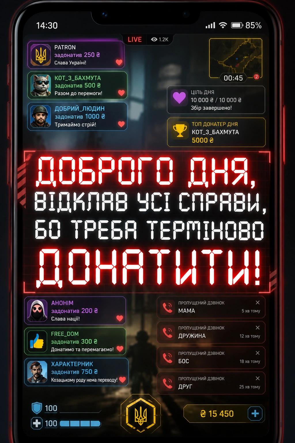 Доброго дня, працюємо для перемоги: надихаючі картинки та щирі побажання для незламної України